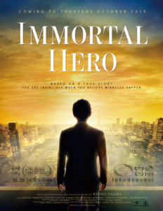 Immortal Hero (film) - Movie Poster Image